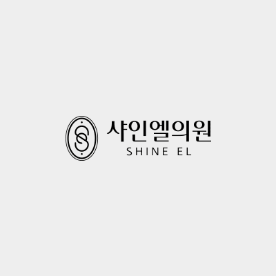 슈링크 100샷